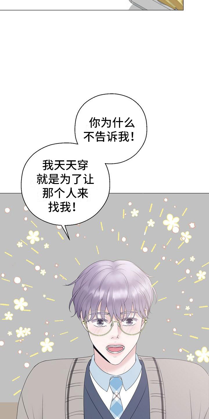第20章：大雨1
