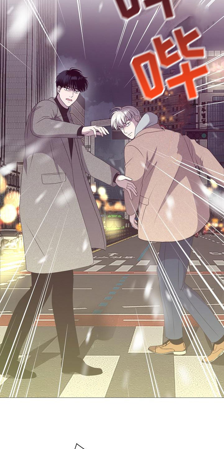 第2章：车祸15