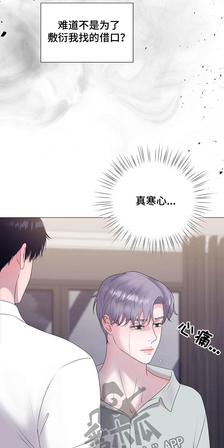 第45章：利用价值22