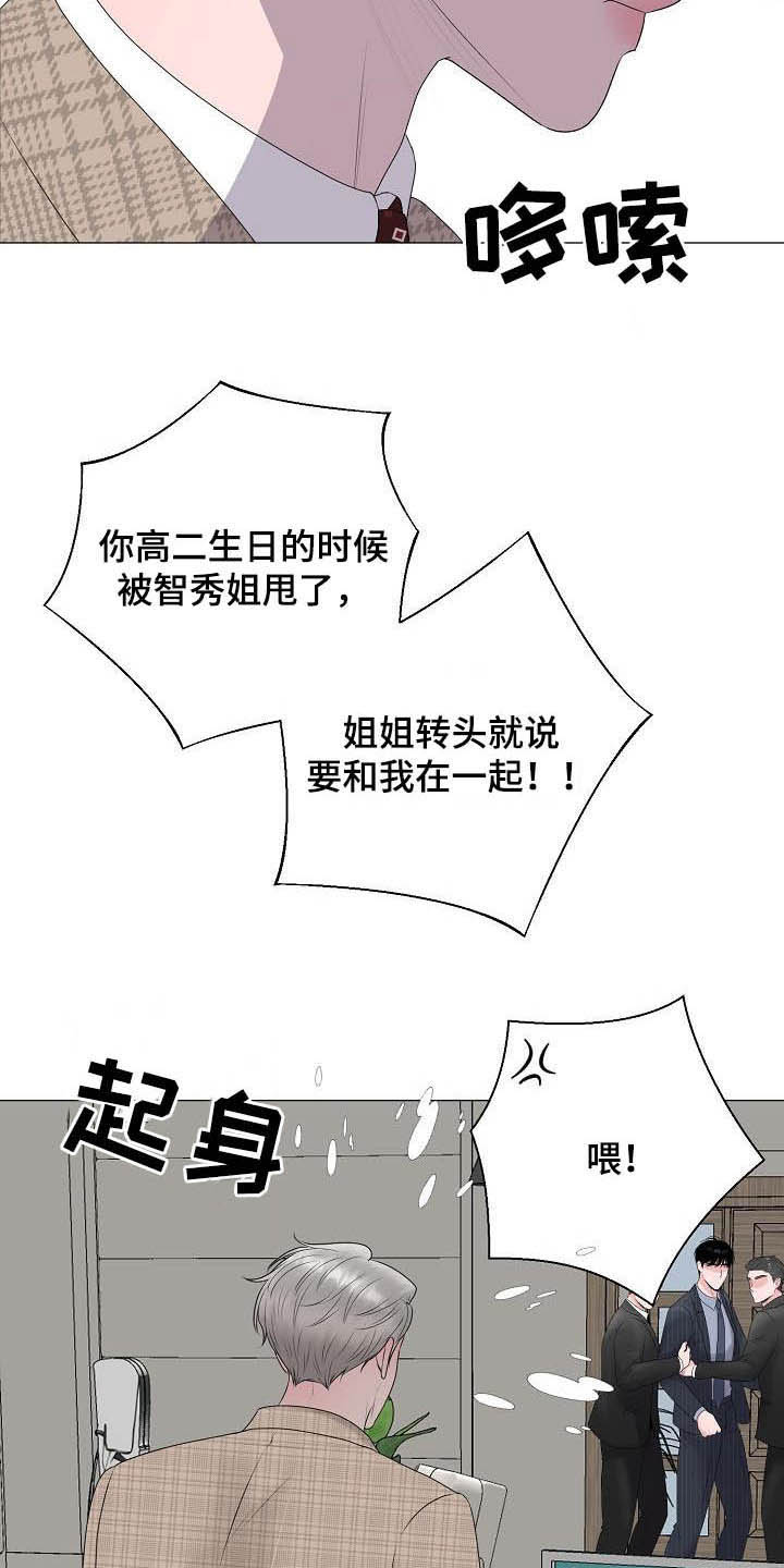 第30章：证明13