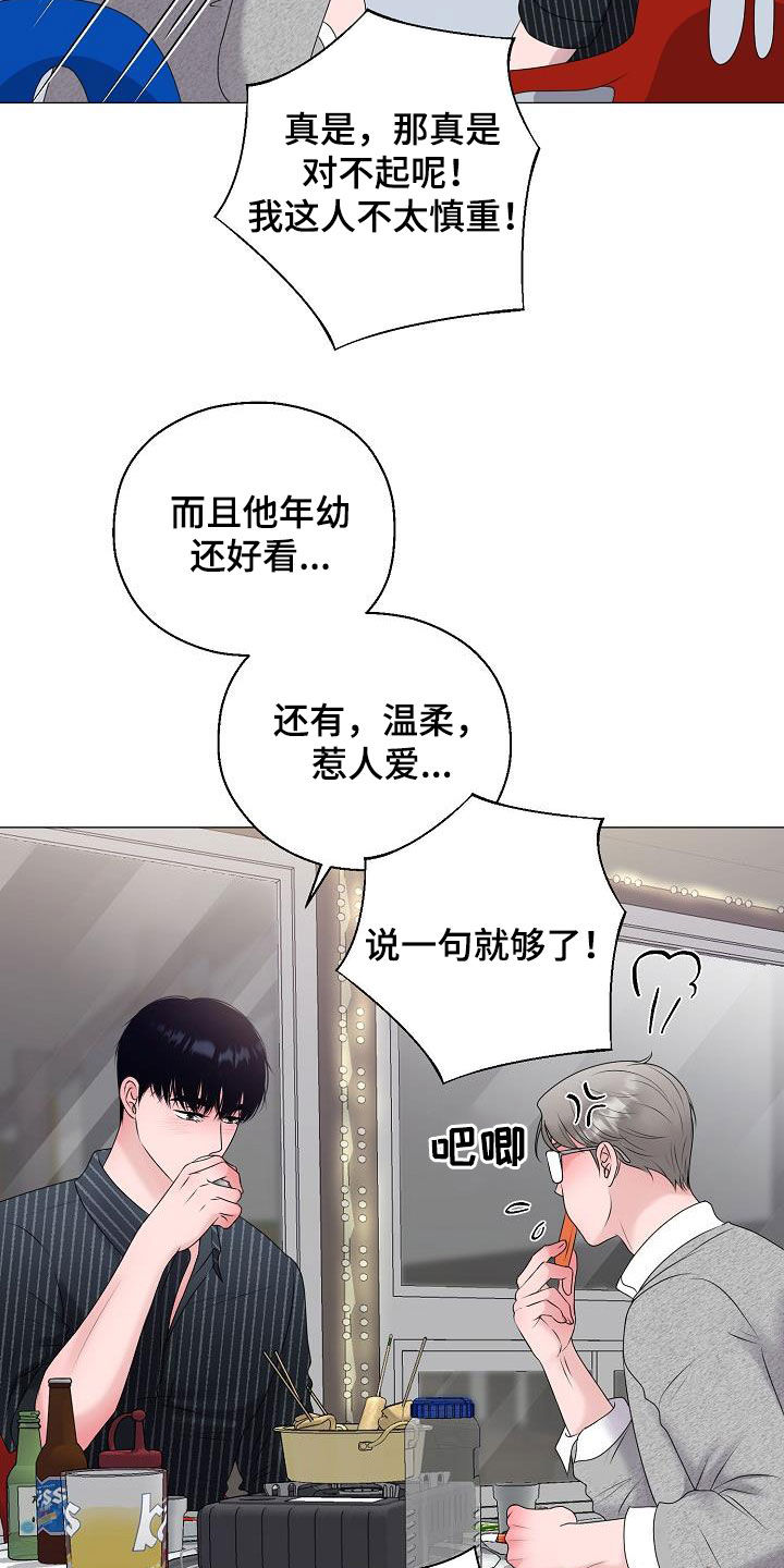 第48章：鼓励13