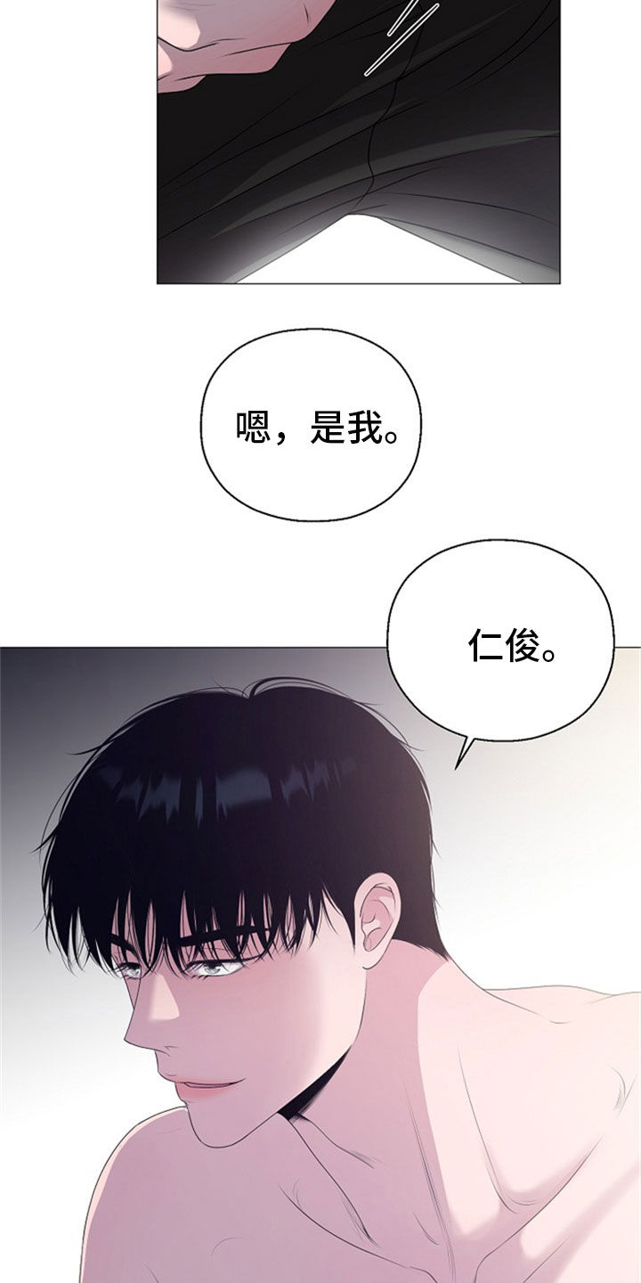 第24章：断片3