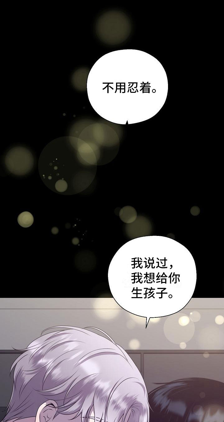 第1章：白色圣诞节11