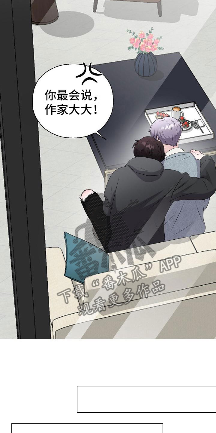 第13章：雷区21