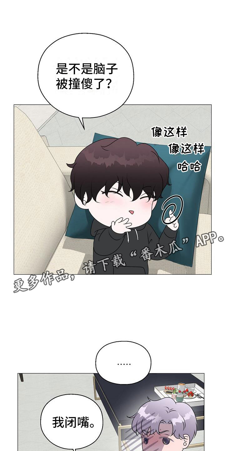 第13章：雷区0