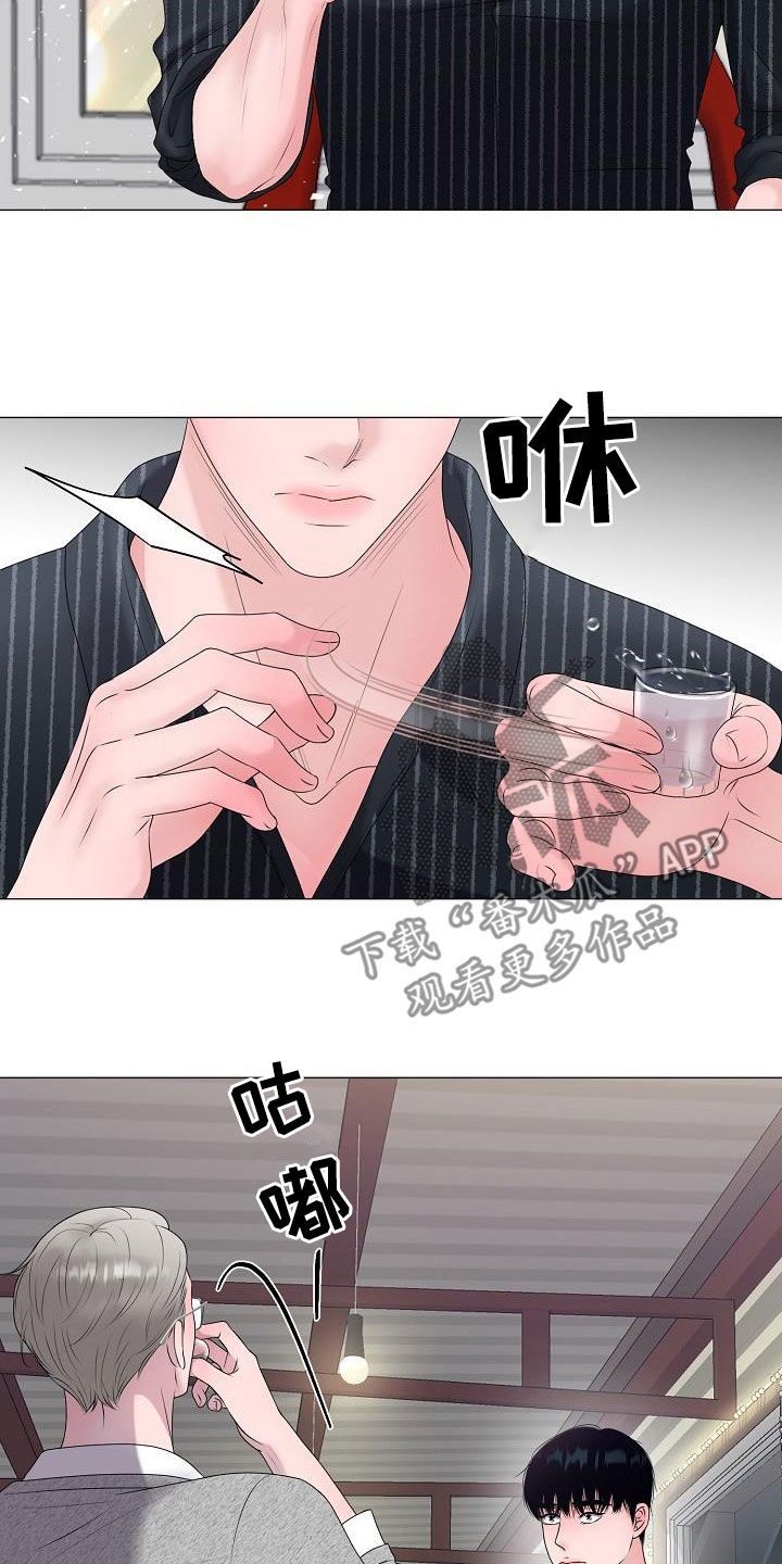 第47章：死也不会放手20