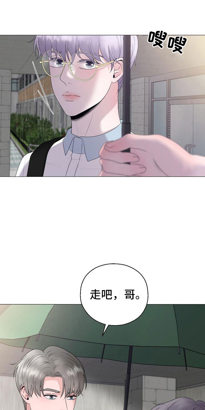 第20章：大雨12