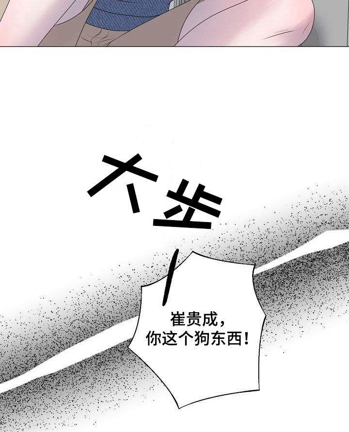 第60章：刺伤14