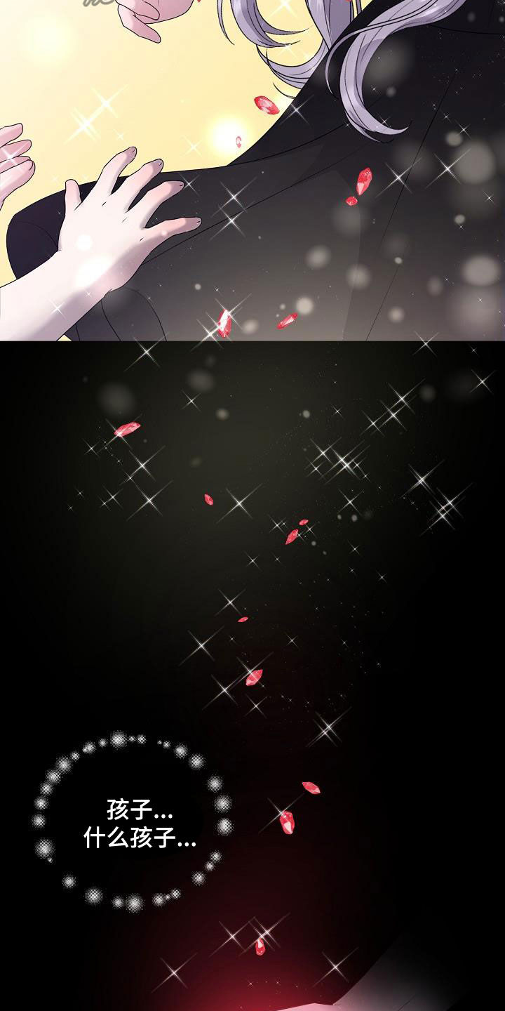第62章：苏醒10