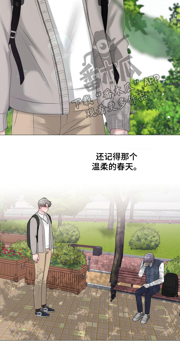 第52章：泪人14