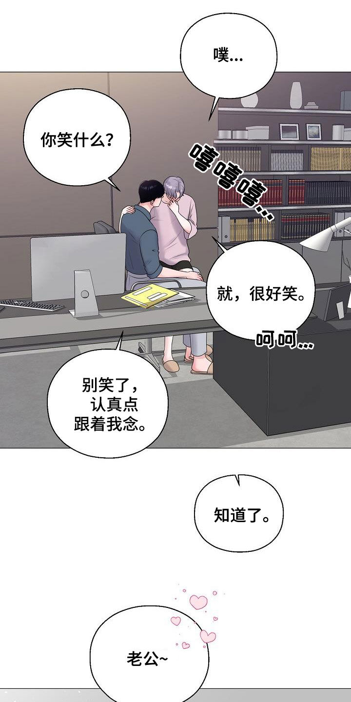 第58章：怀孕4