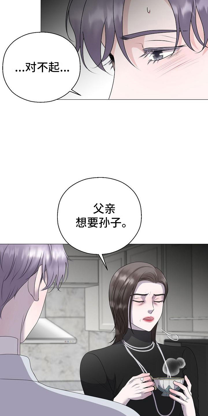 第13章：雷区27