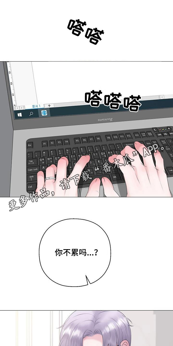 第37章：逛街0