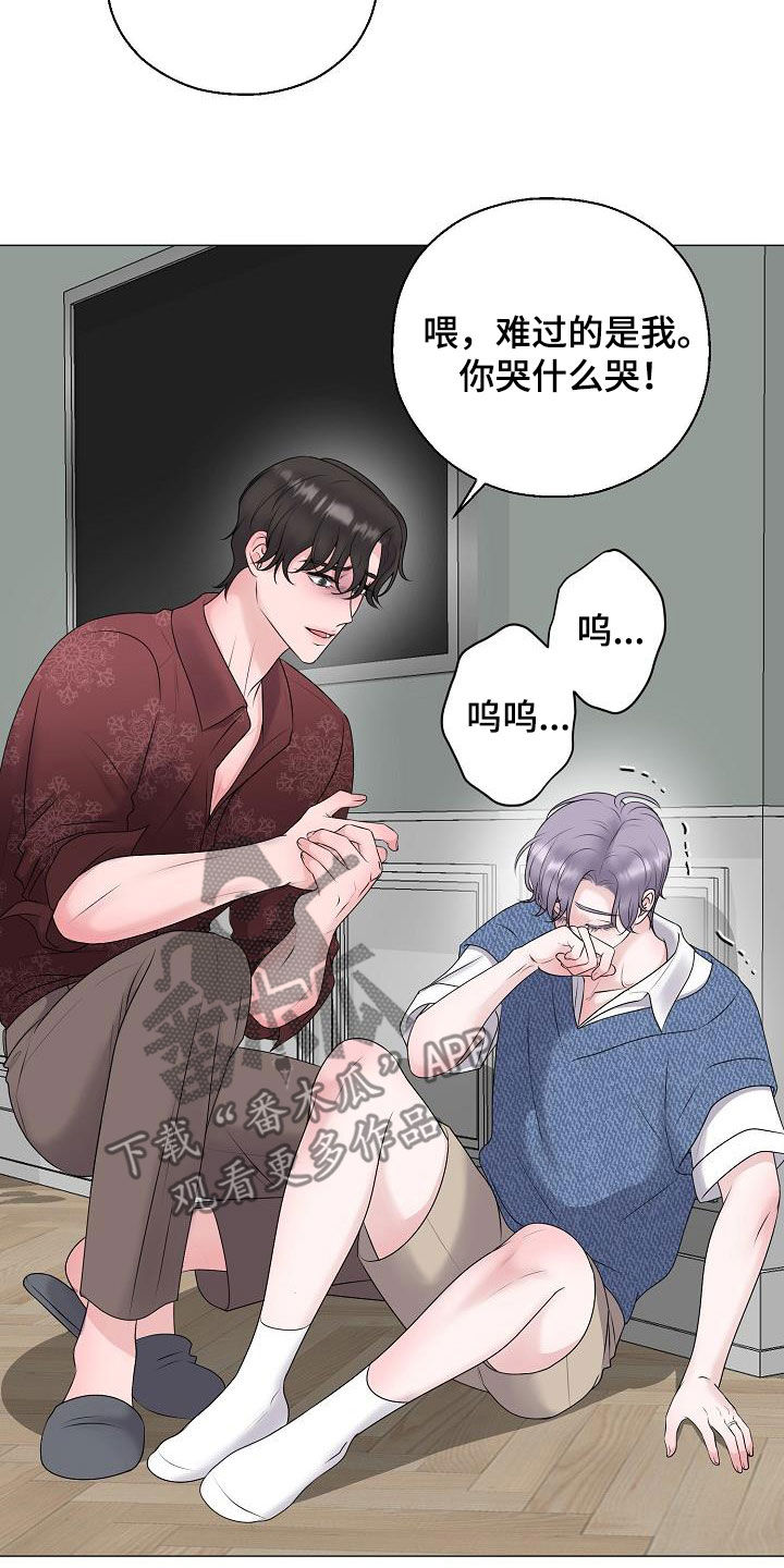 第60章：刺伤6