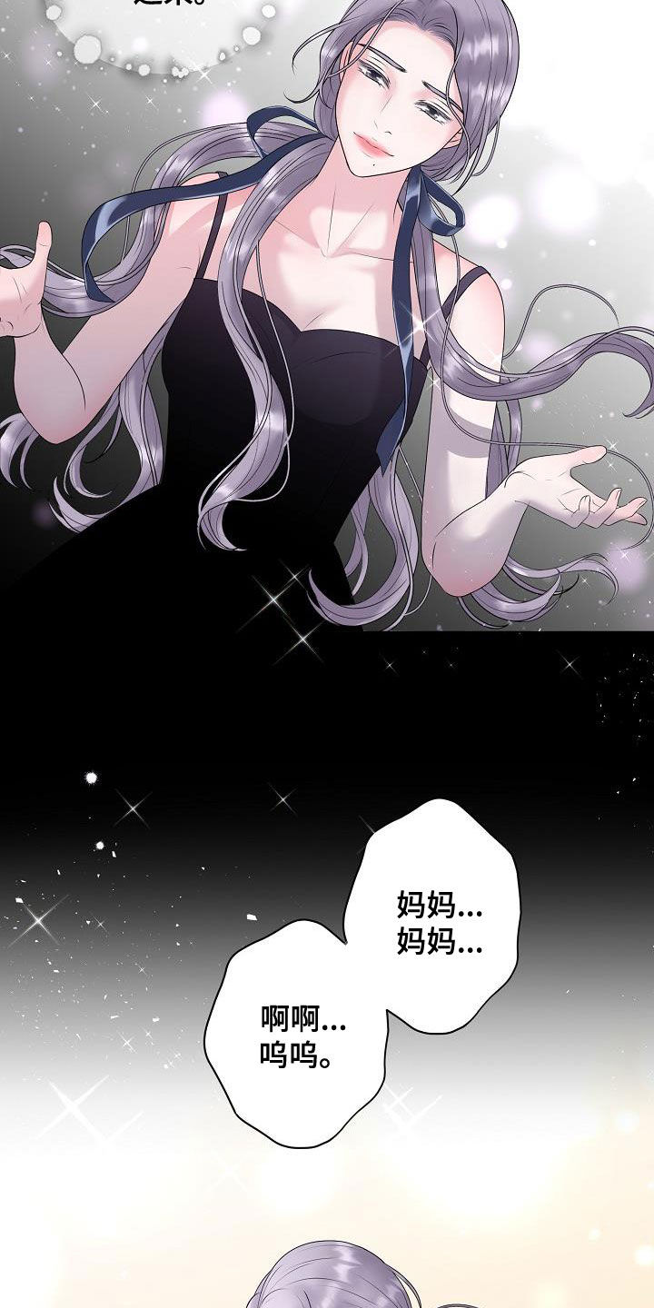 第62章：苏醒1