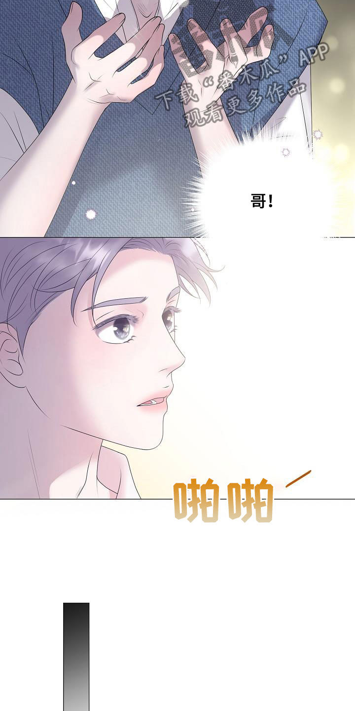第62章：苏醒12