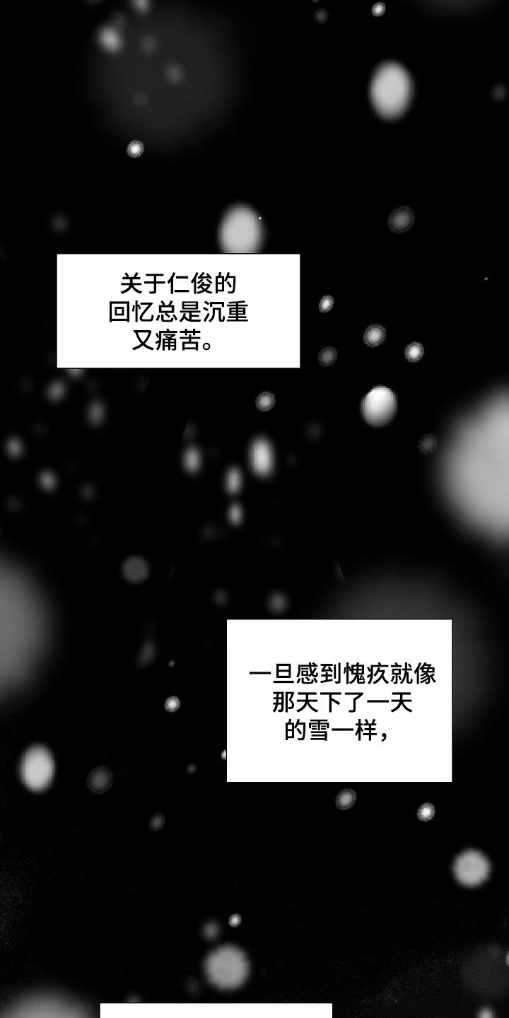 第49章：突发0