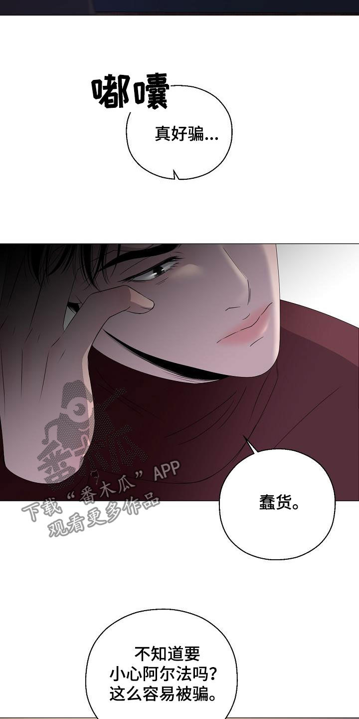 第23章：打破原则28