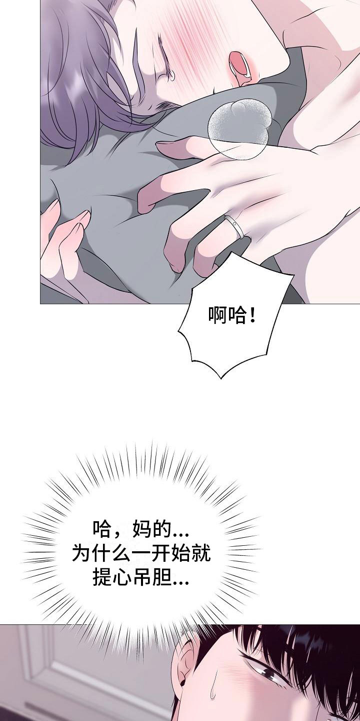 第9章：要孩子18