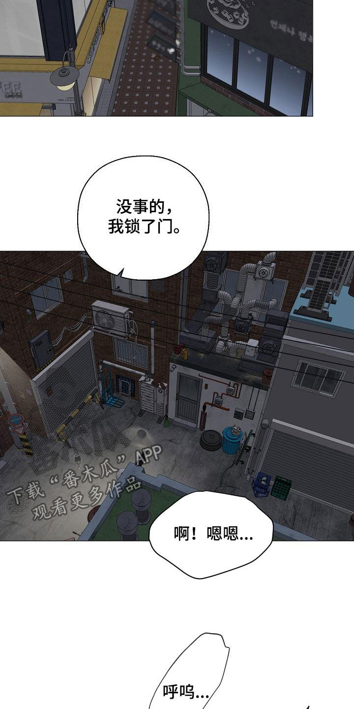 第28章：人渣1