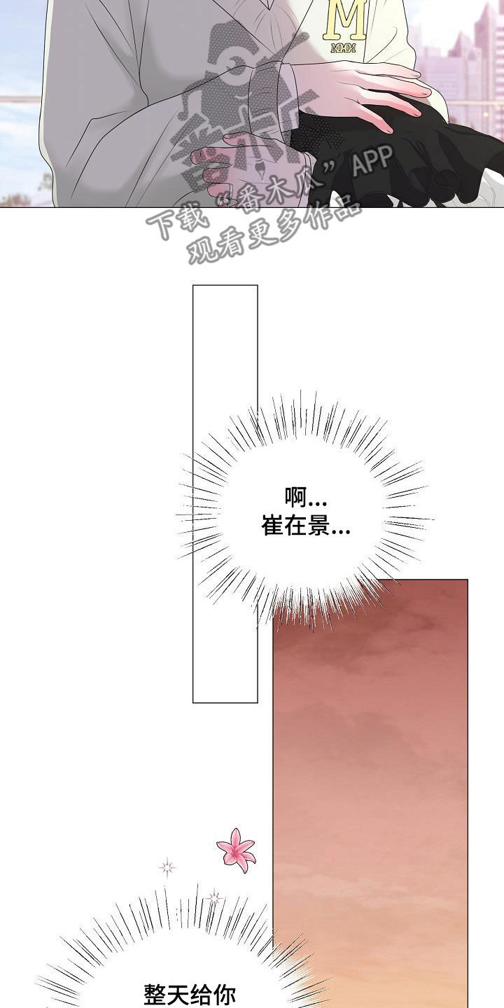 第35章：再穿一次8