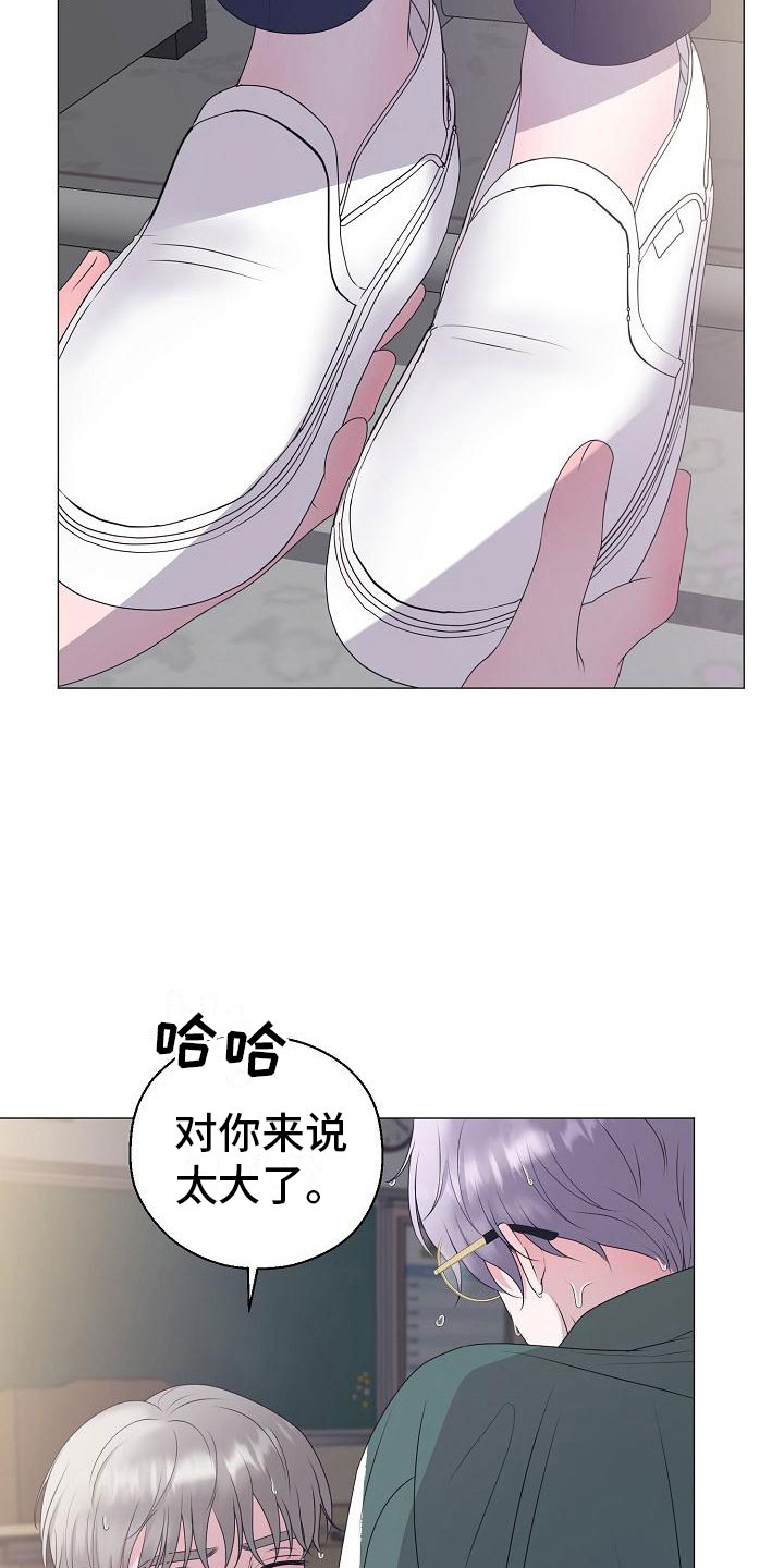 第21章：初吻8