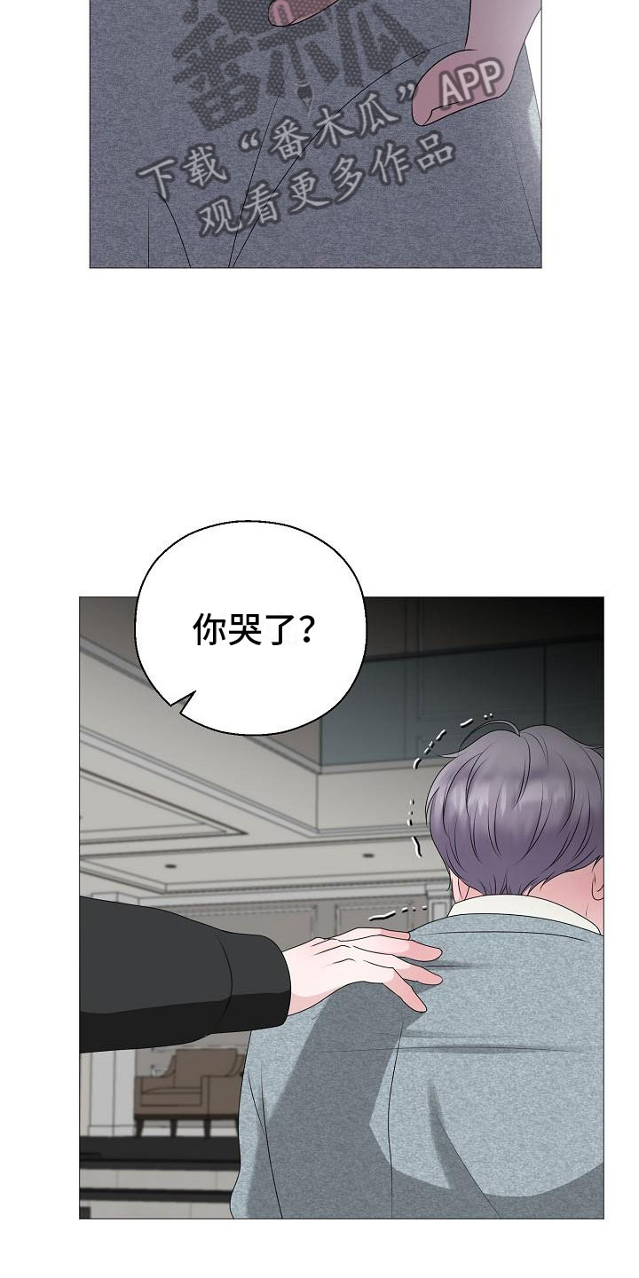 第13章：雷区10