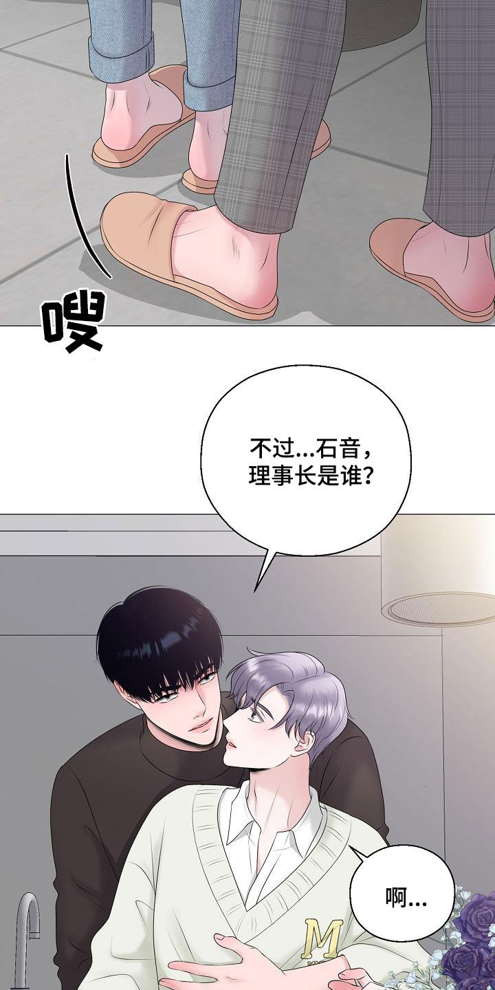 第34章：衣服3