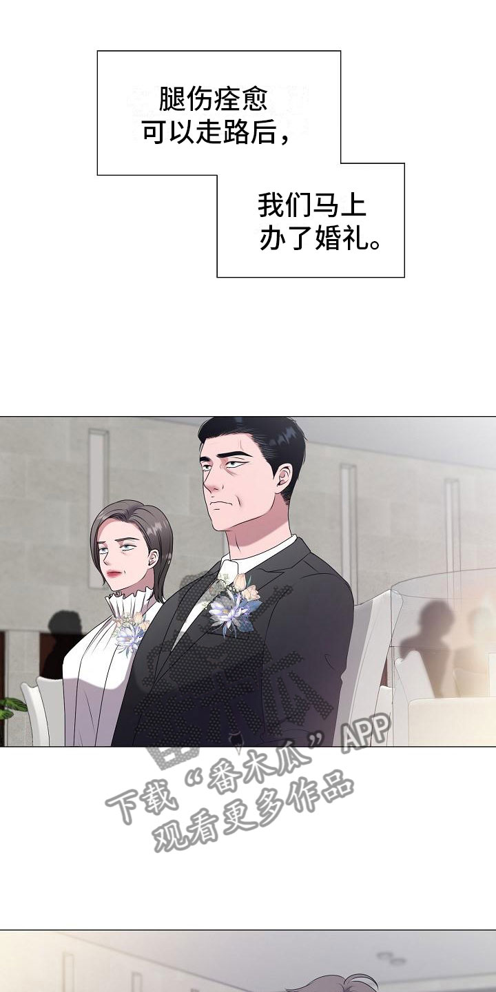 第6章：结婚13
