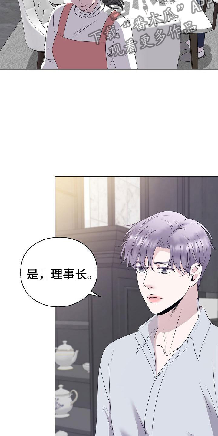 第14章：真实原因6