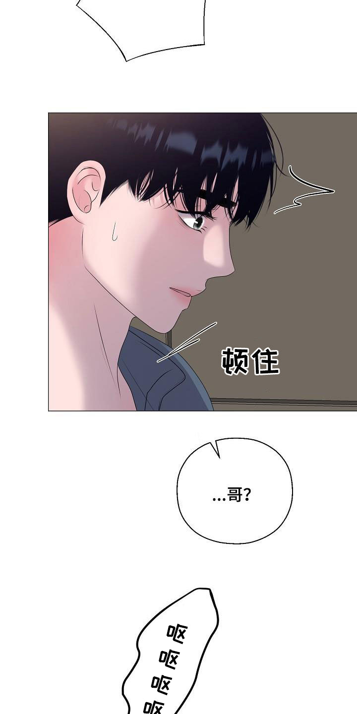 第58章：怀孕16