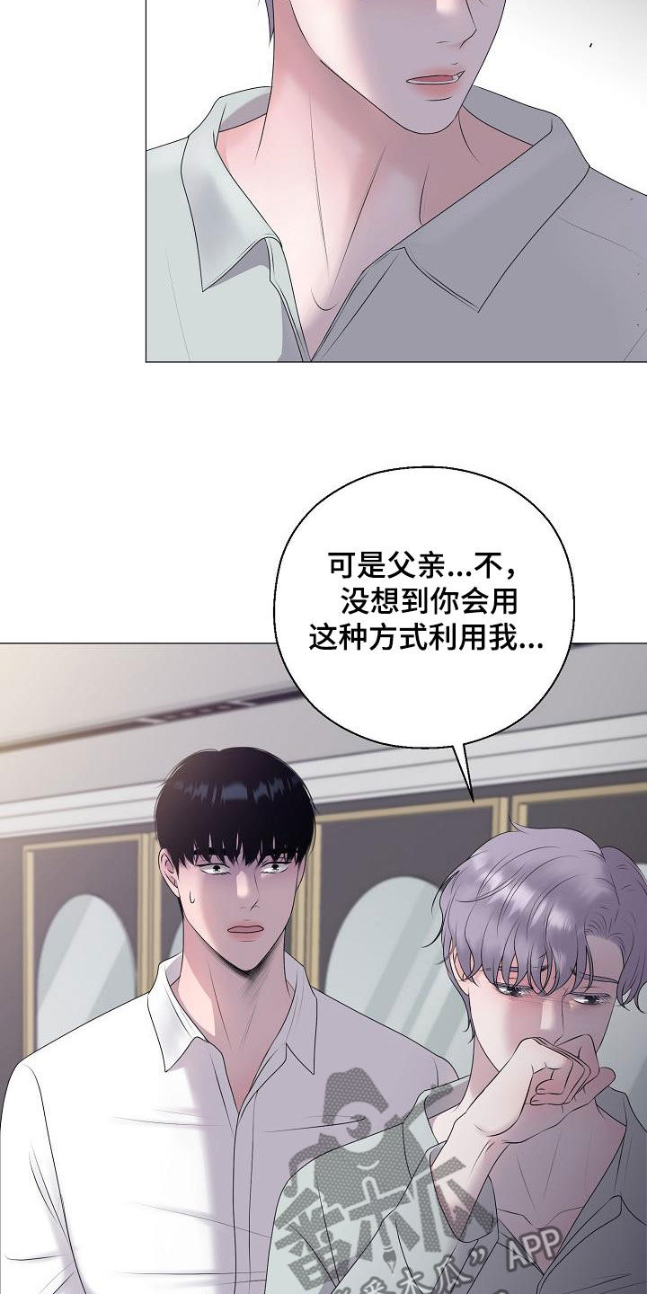 第45章：利用价值7
