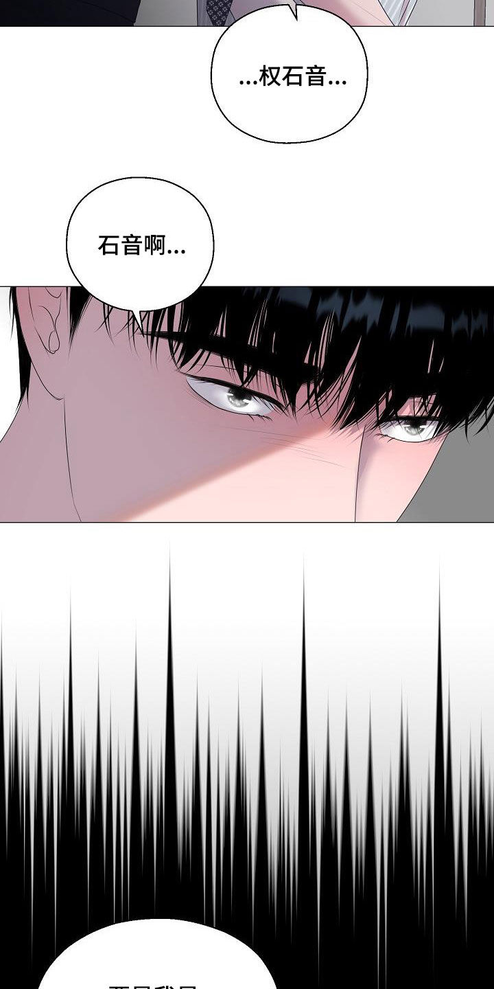 第28章：人渣8