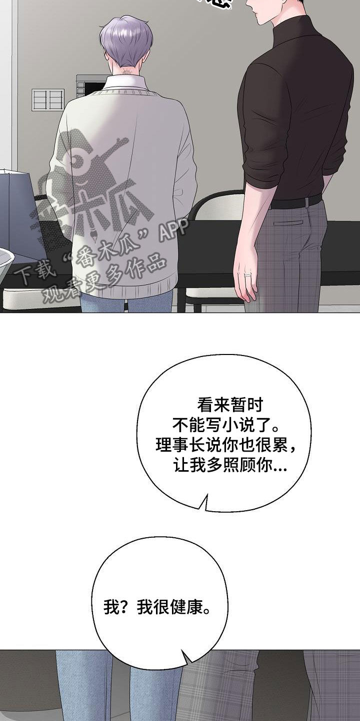 第34章：衣服2