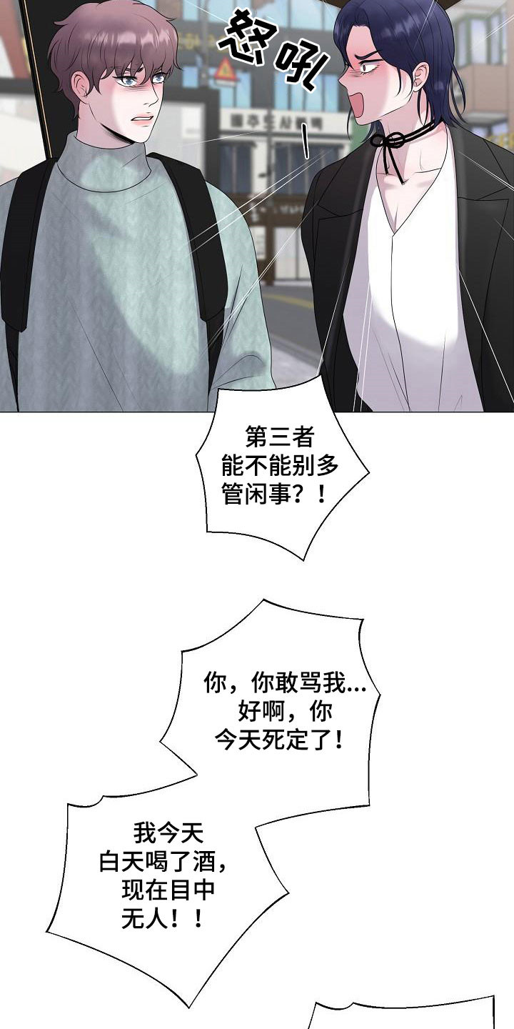 第38章：无视9