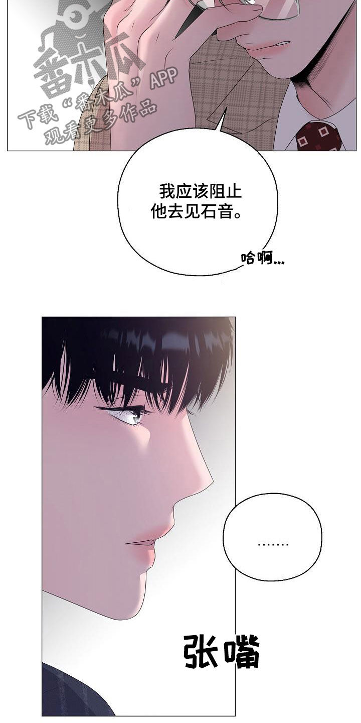 第29章：我没死25