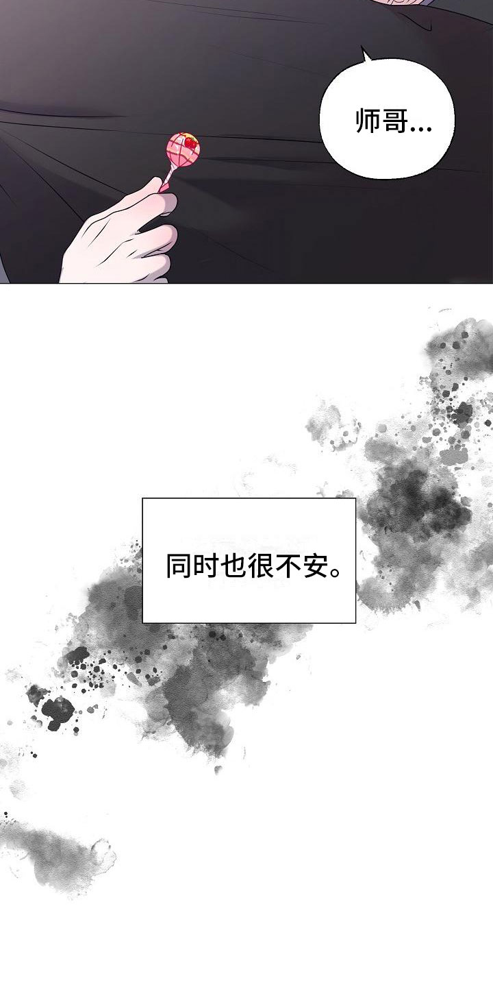 第16章：隐瞒9