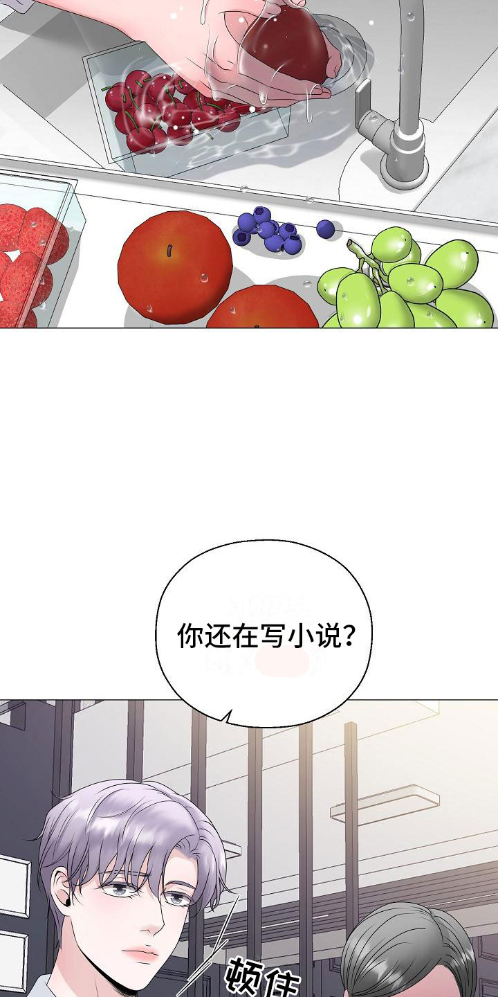 第13章：雷区23