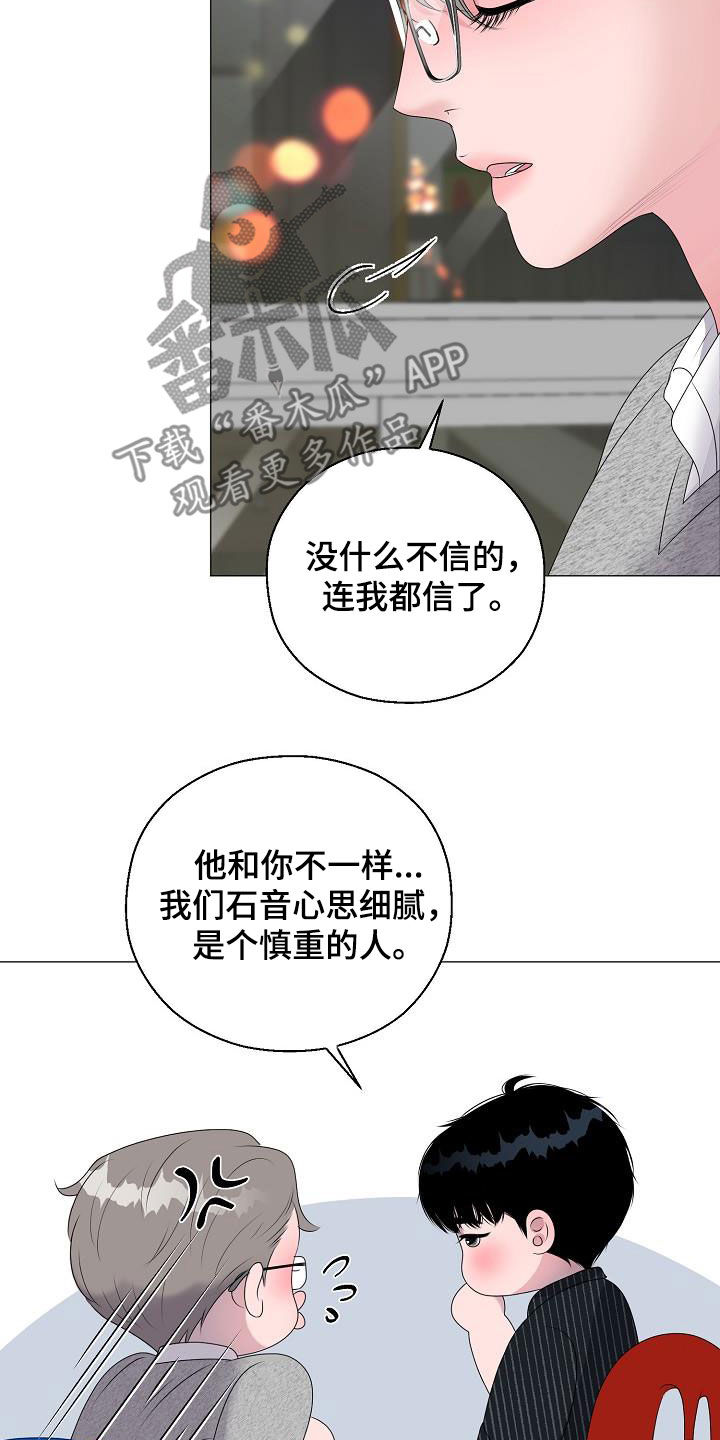 第48章：鼓励12
