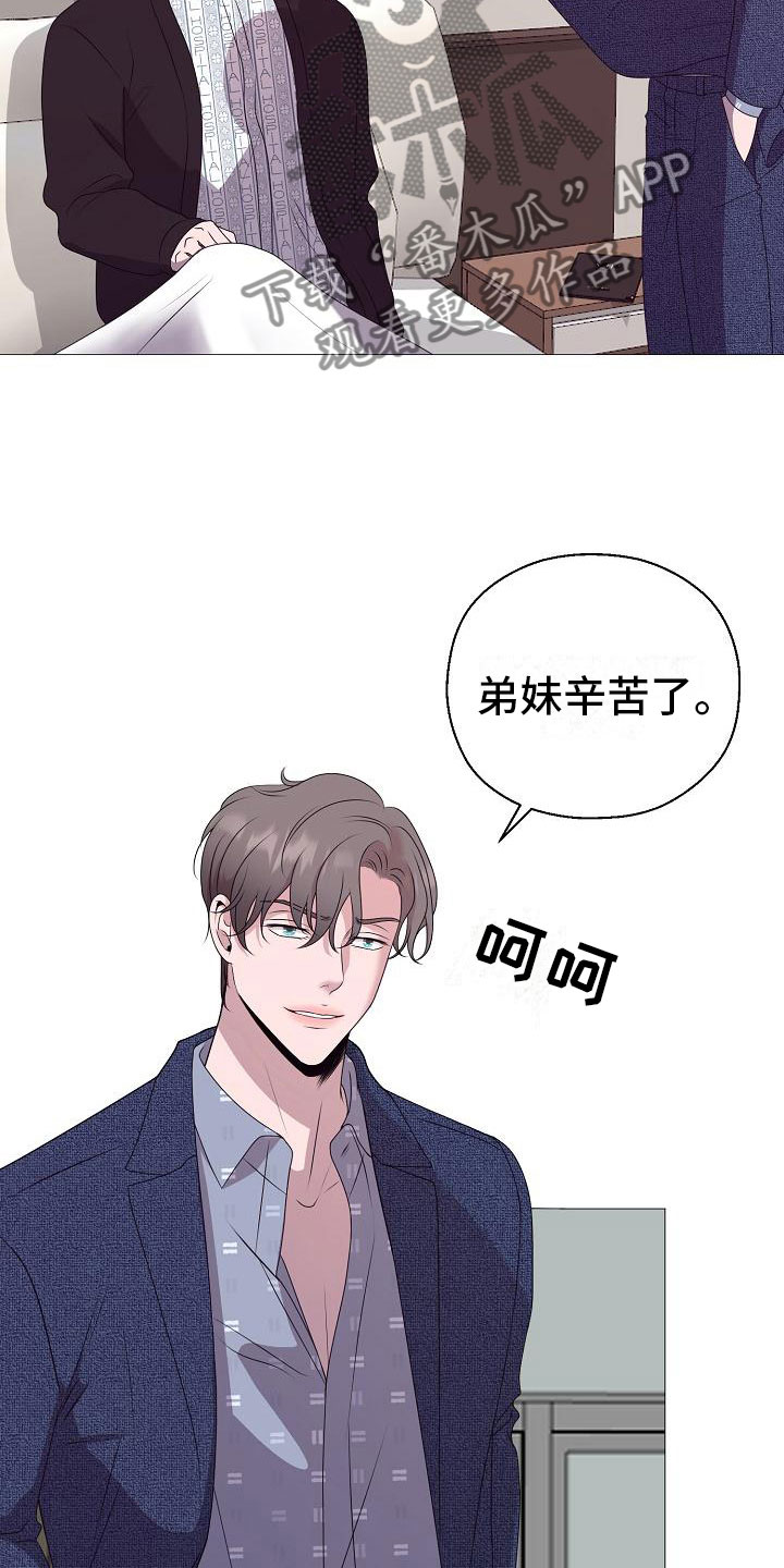 第6章：结婚4