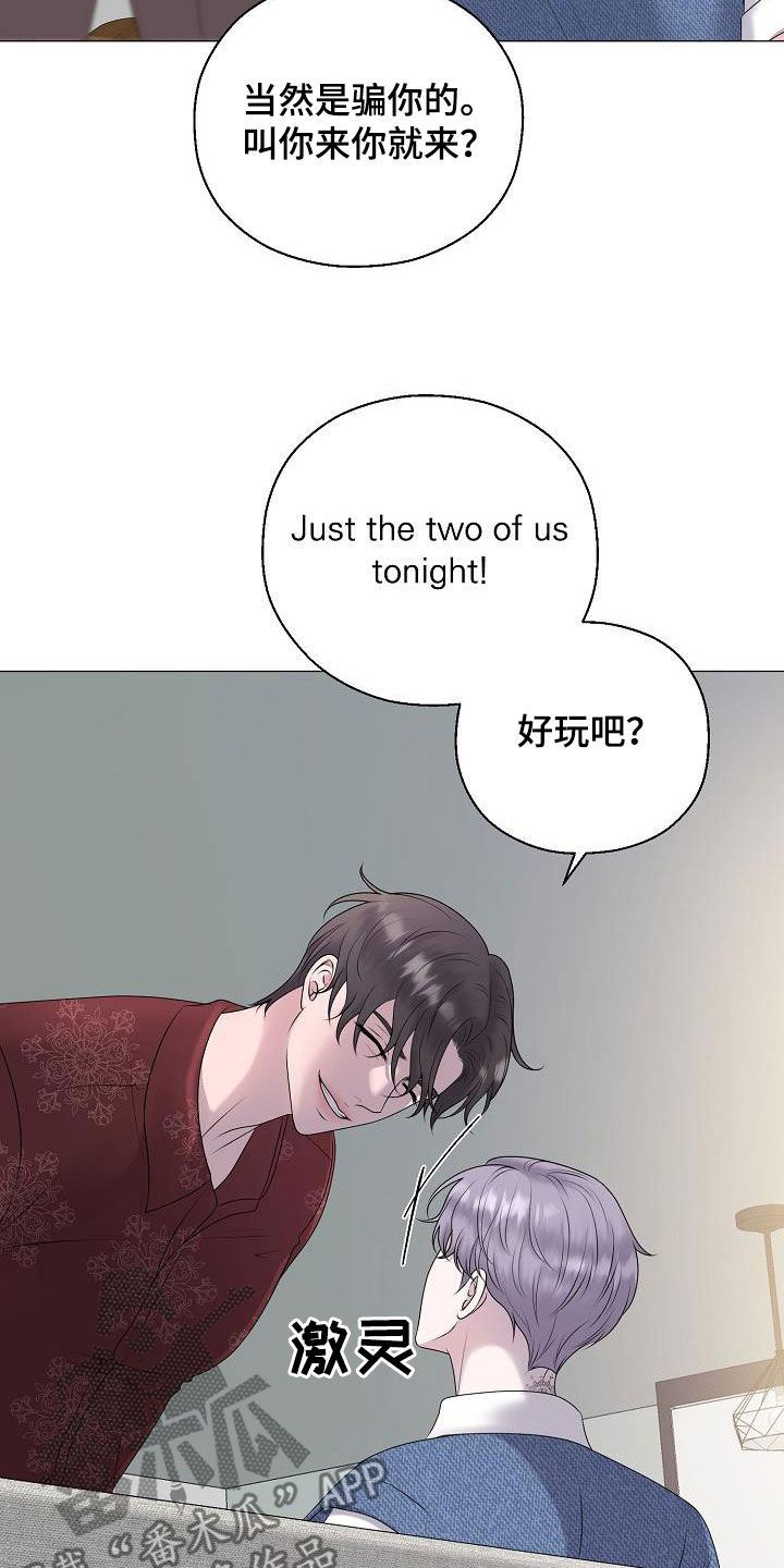 第59章：图谋11