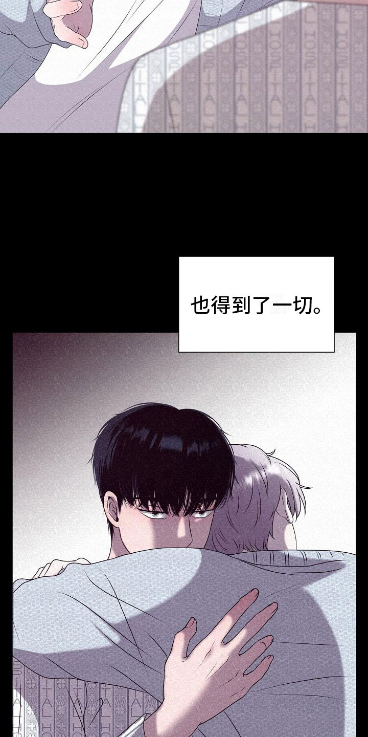 第4章：有得有失6