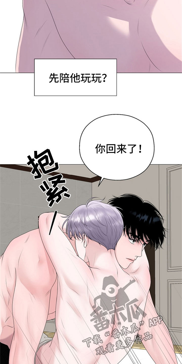 第24章：断片4