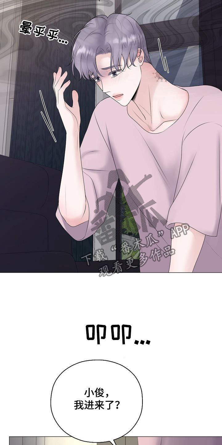 第57章：妈妈23