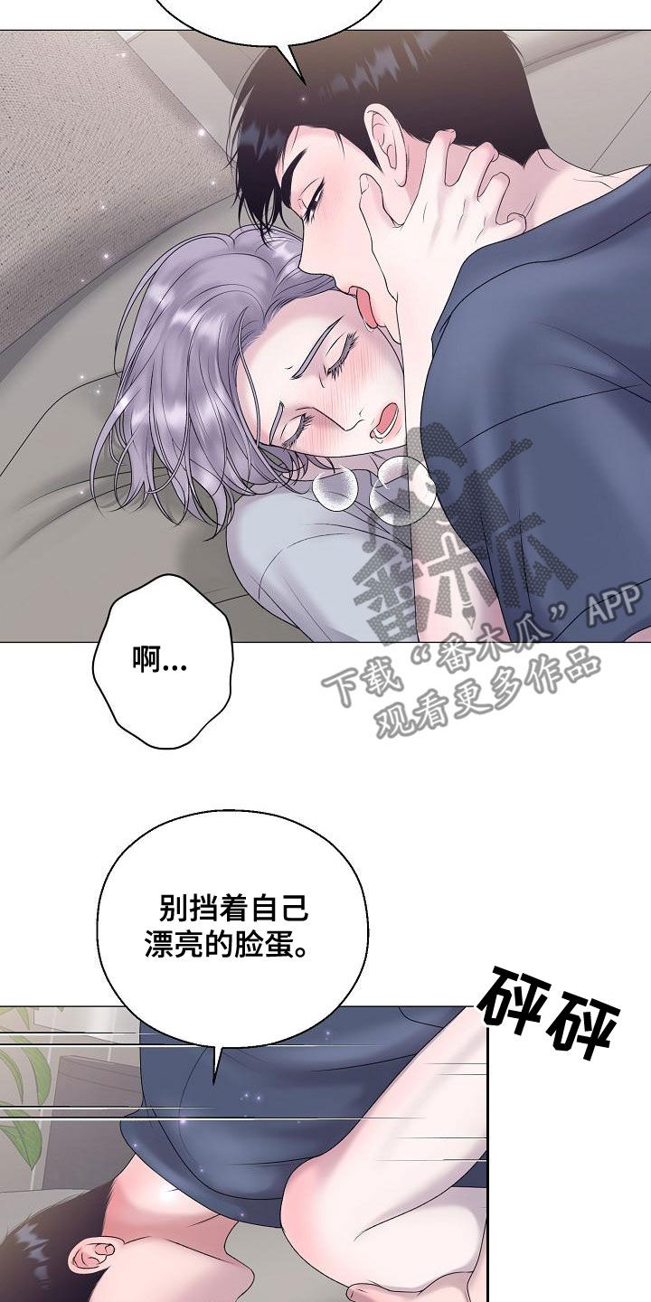 第65章：自己来13