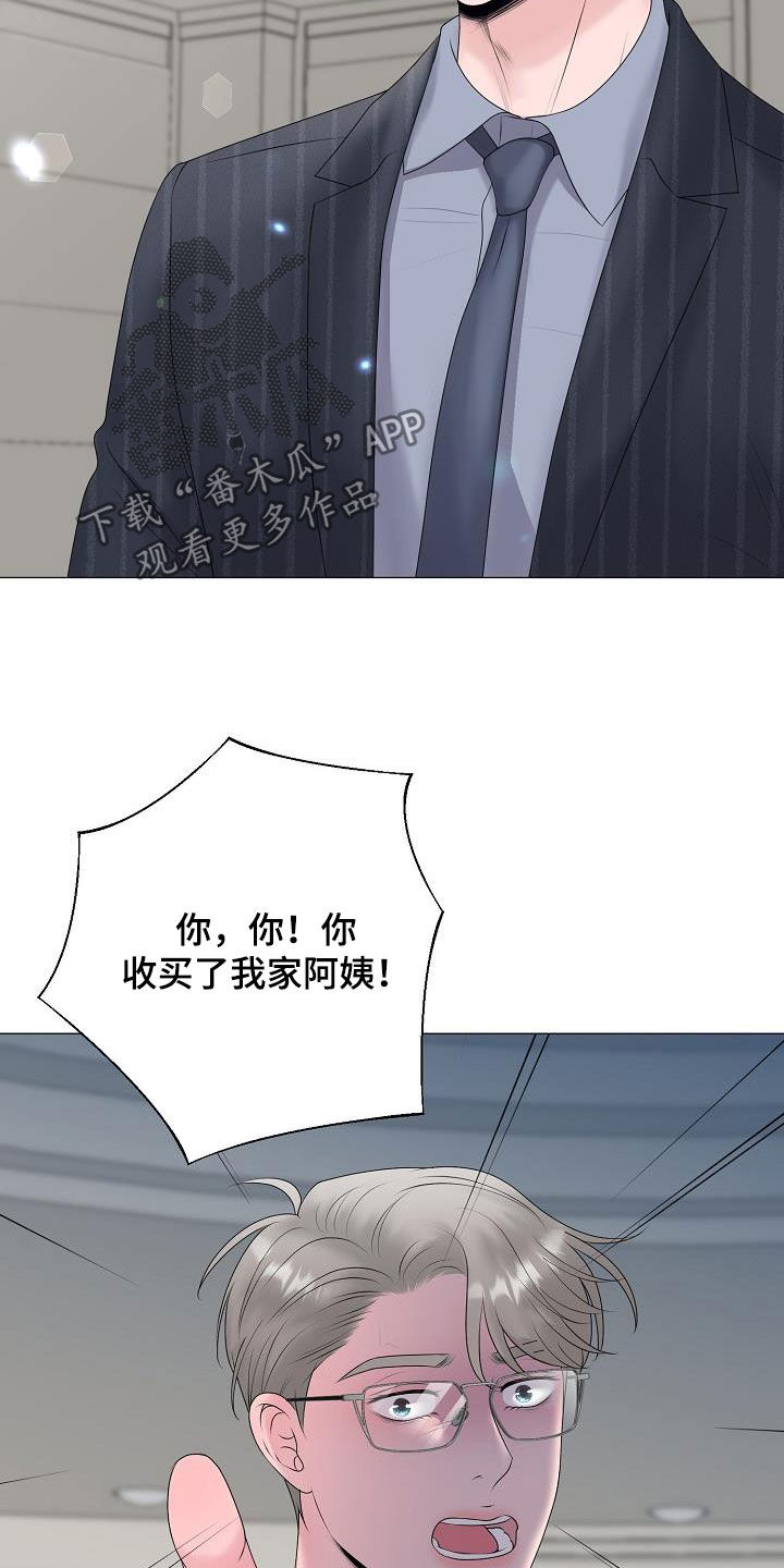 第30章：证明20