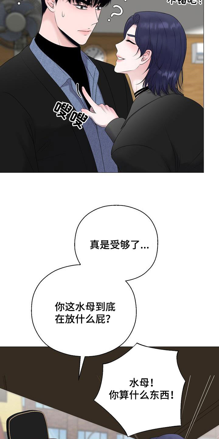第38章：无视8