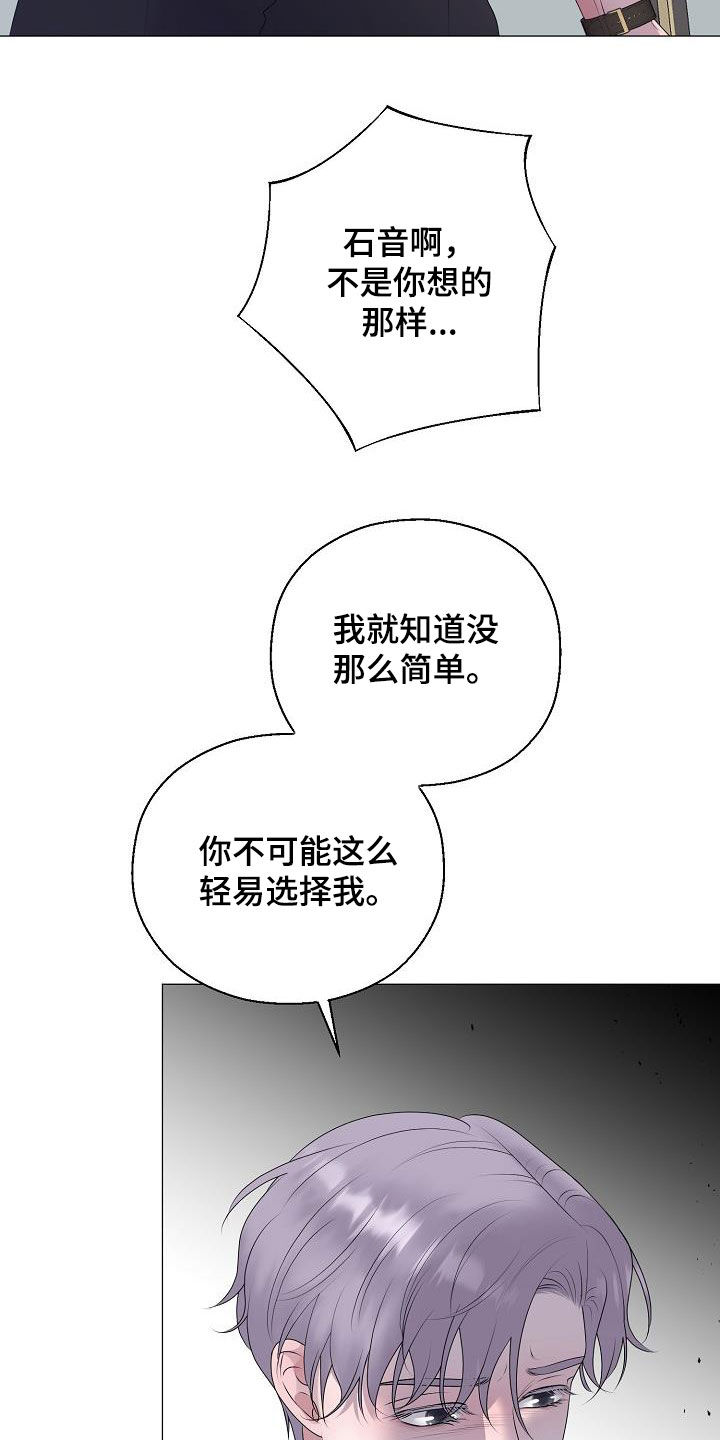 第45章：利用价值6