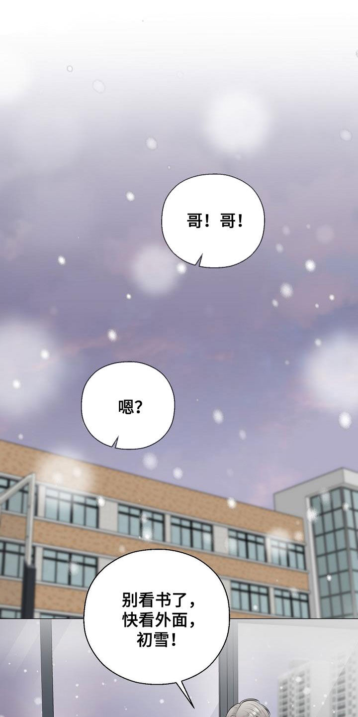 第52章：泪人15