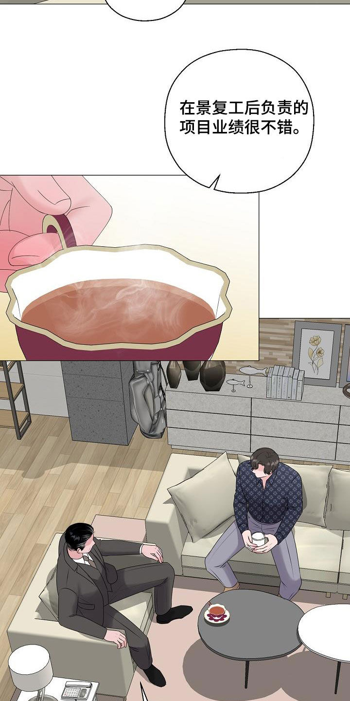 第40章：弱肉强食18